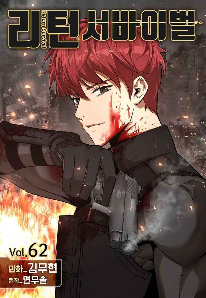 Return Survival Chapter 62 - Trang 2