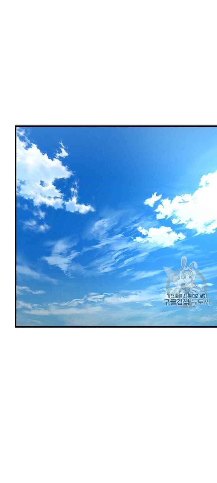 Return Survival Chapter 63 - Trang 2