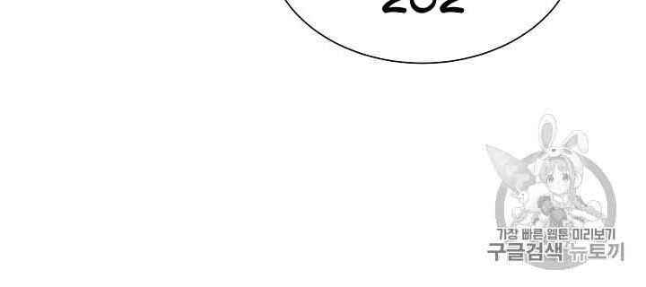 Return Survival Chapter 63 - Trang 2