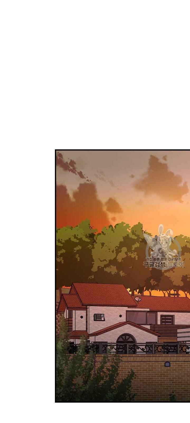 Return Survival Chapter 63 - Trang 2