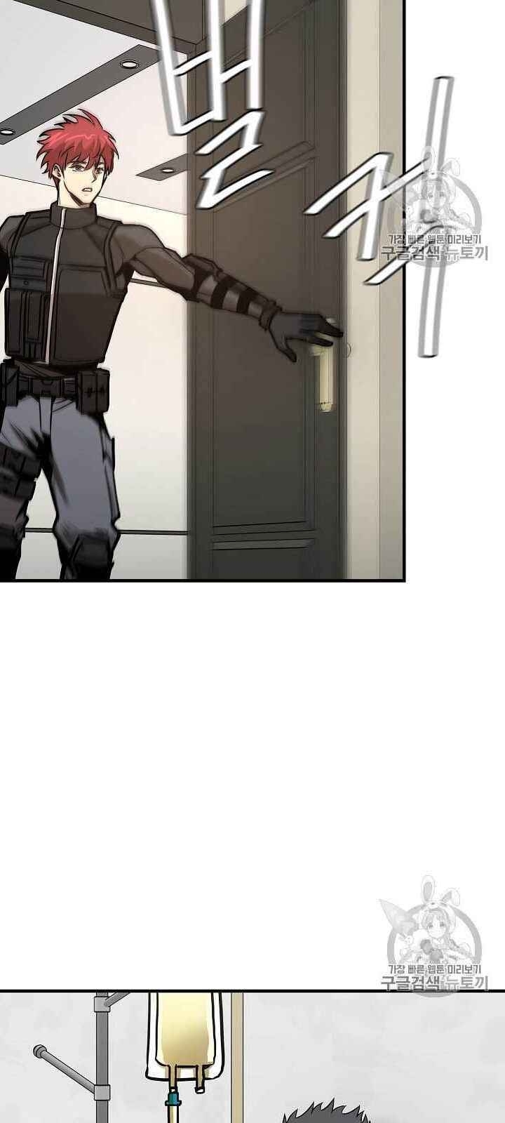 Return Survival Chapter 63 - Trang 2