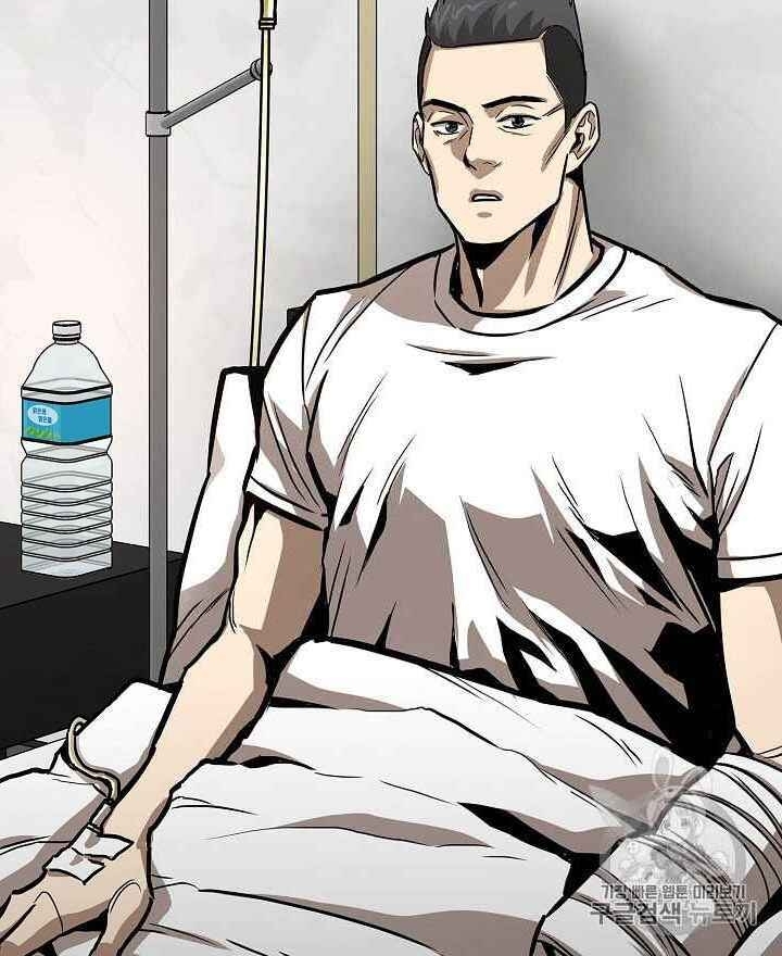 Return Survival Chapter 63 - Trang 2