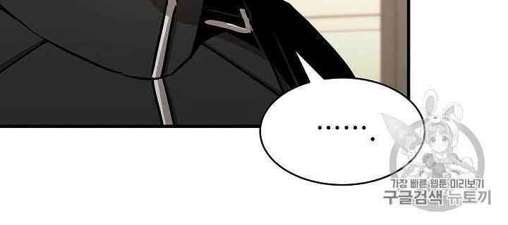 Return Survival Chapter 63 - Trang 2