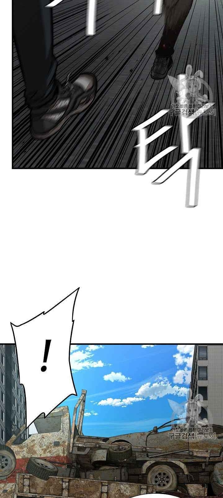 Return Survival Chapter 63 - Trang 2