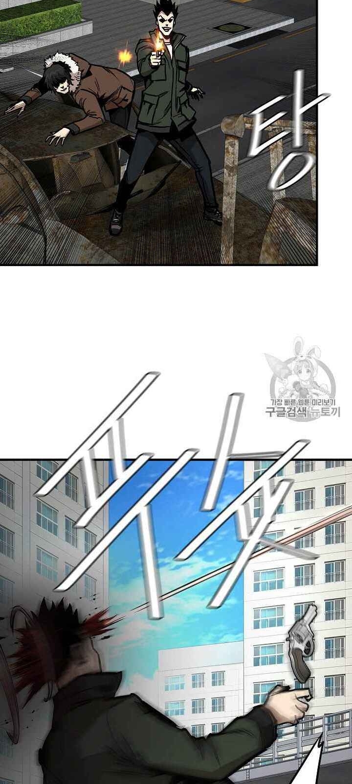 Return Survival Chapter 63 - Trang 2