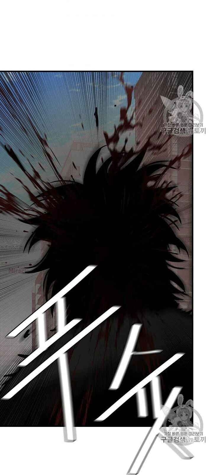 Return Survival Chapter 63 - Trang 2