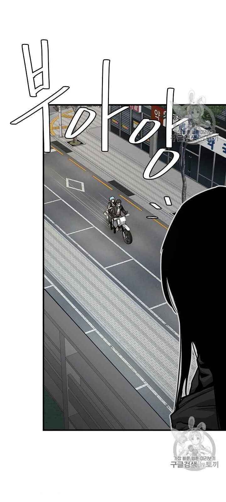 Return Survival Chapter 63 - Trang 2