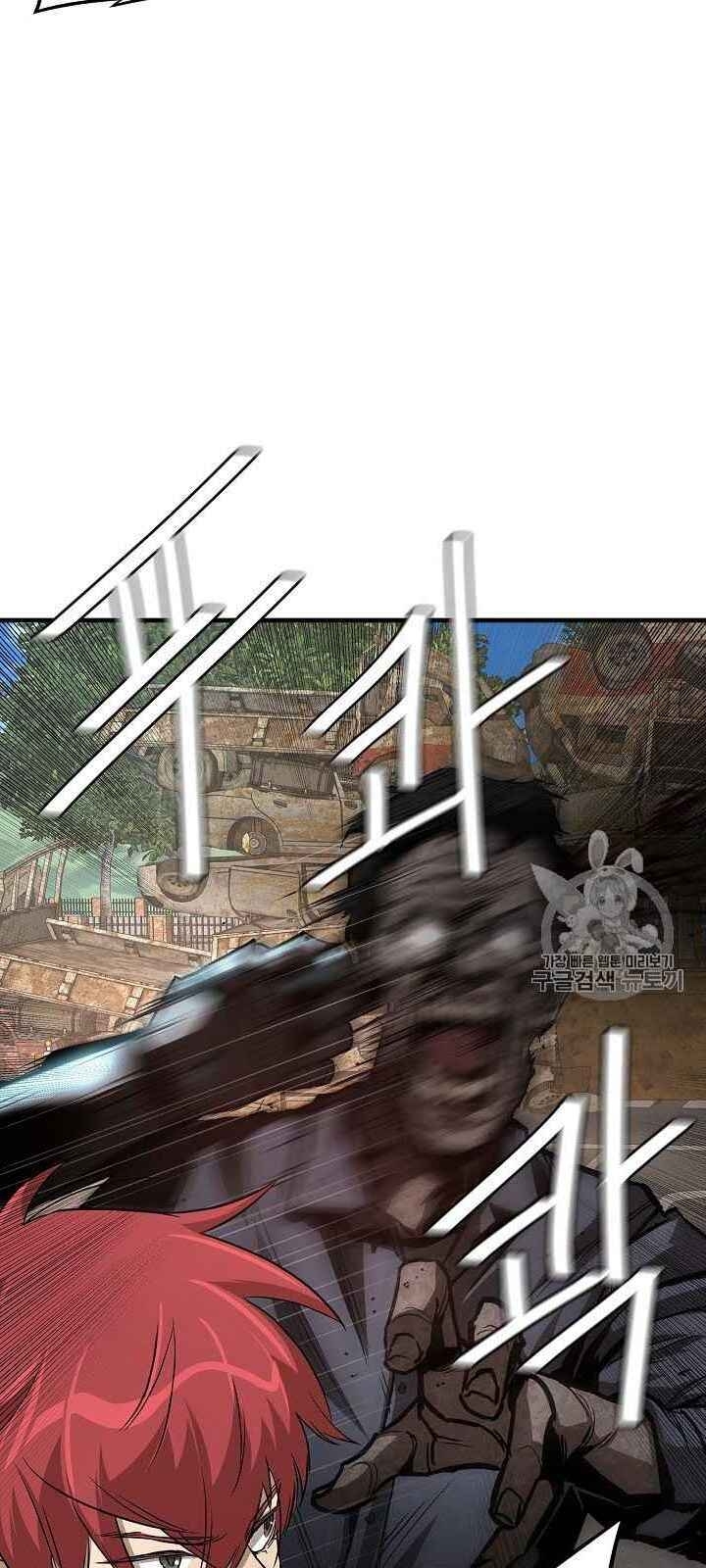 Return Survival Chapter 63 - Trang 2