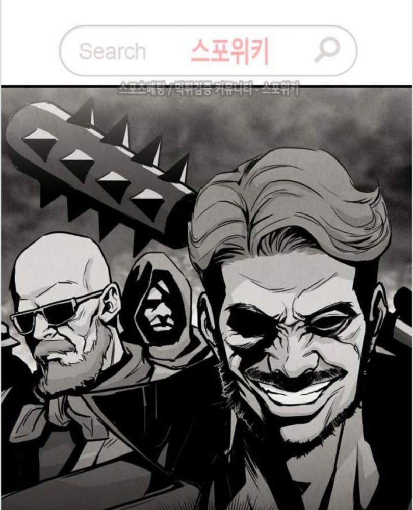 Return Survival Chapter 8 - Trang 2