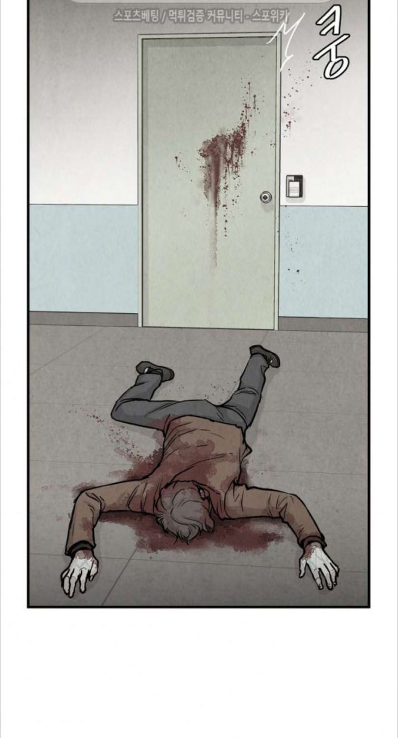 Return Survival Chapter 9 - Trang 2