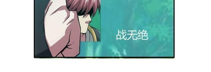 Rich Player – Người Chơi Khắc Kim Chapter 16 - Trang 2