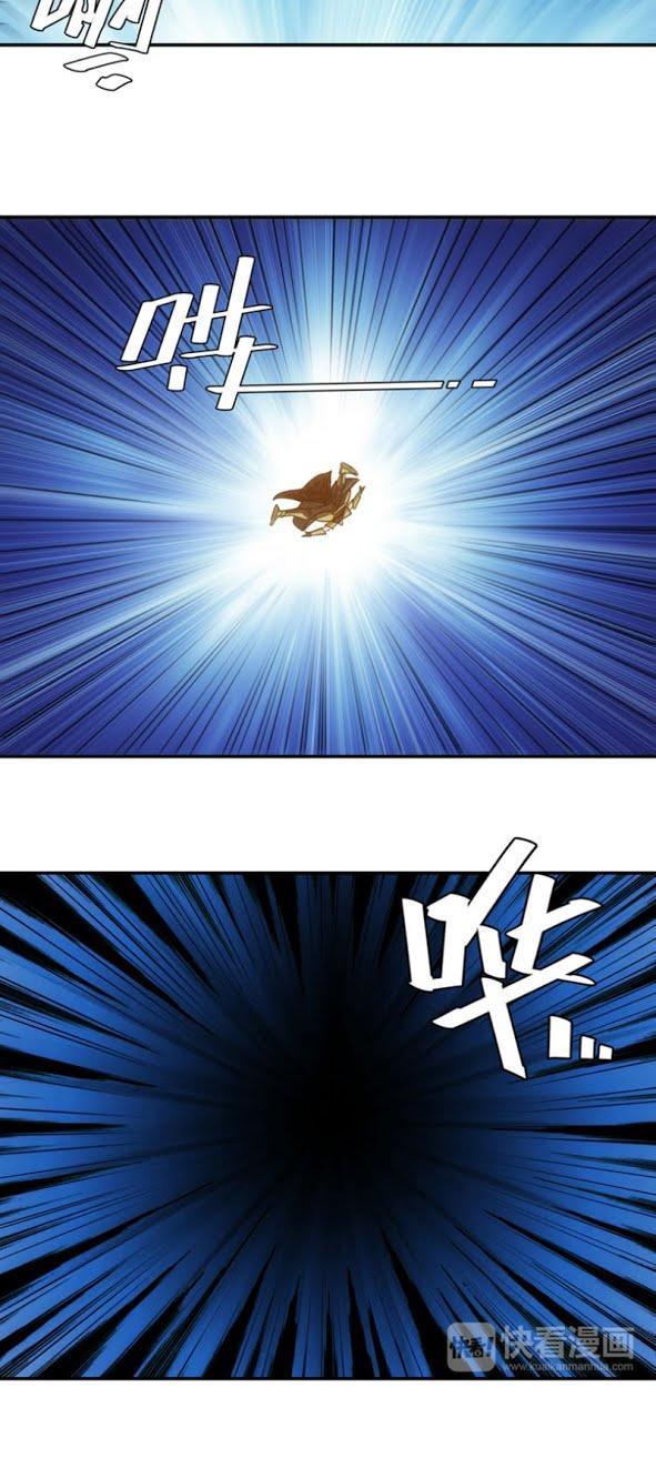 Rich Player – Người Chơi Khắc Kim Chapter 22 - Trang 2