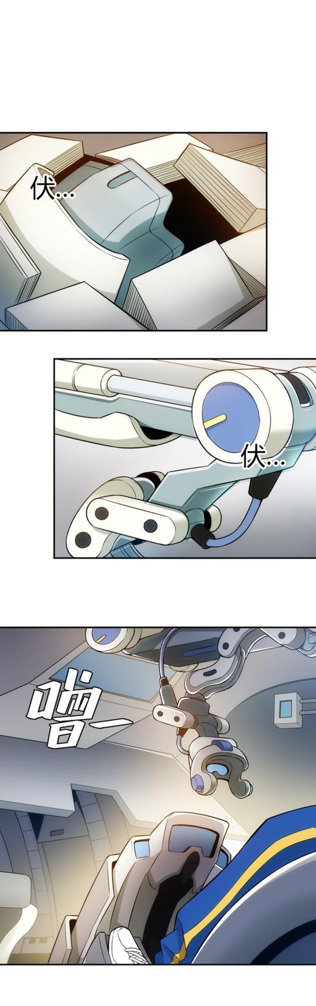 Rich Player – Người Chơi Khắc Kim Chapter 27 - Trang 2