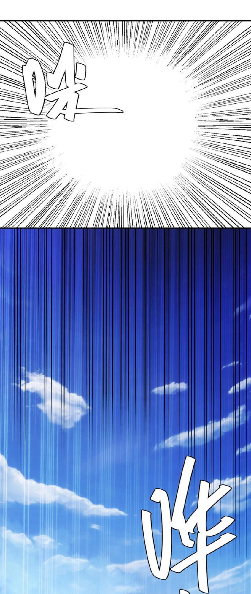 Rich Player – Người Chơi Khắc Kim Chapter 38 - Trang 2