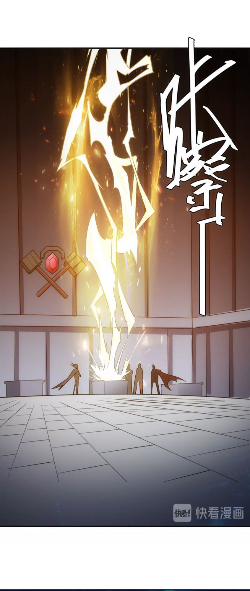 Rich Player – Người Chơi Khắc Kim Chapter 43 - Trang 2