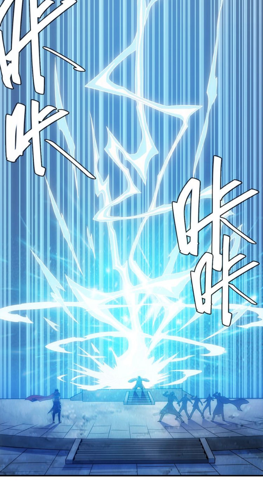 Rich Player – Người Chơi Khắc Kim Chapter 43 - Trang 2