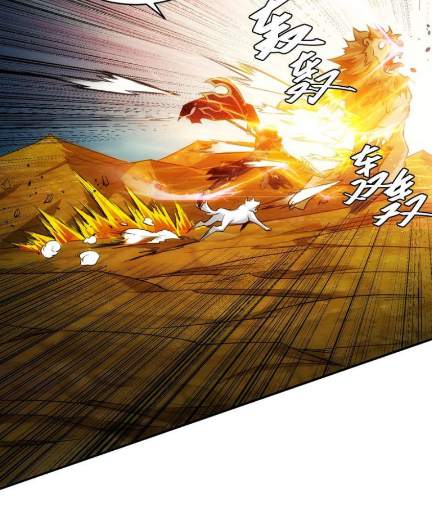 Rich Player – Người Chơi Khắc Kim Chapter 47 - Trang 2