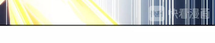 Rich Player – Người Chơi Khắc Kim Chapter 53 - Trang 2