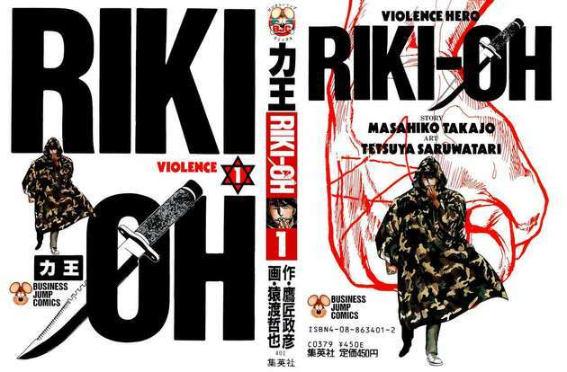 Riki-Oh – Lực Vương Chapter 1 - Trang 2