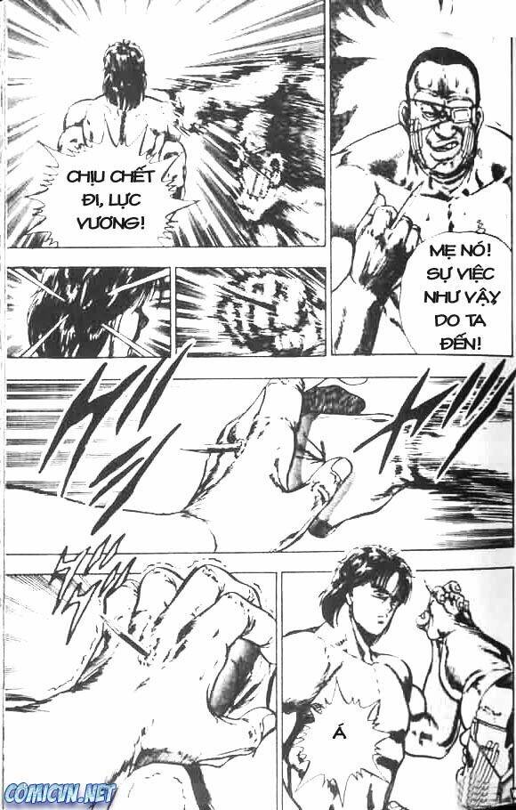 Riki-Oh – Lực Vương Chapter 1 - Trang 2