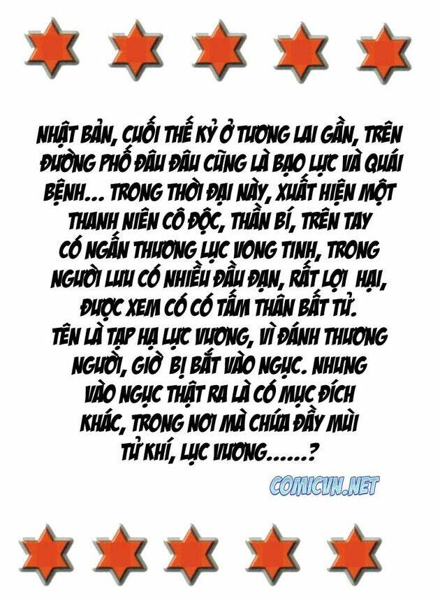 Riki-Oh – Lực Vương Chapter 1 - Trang 2