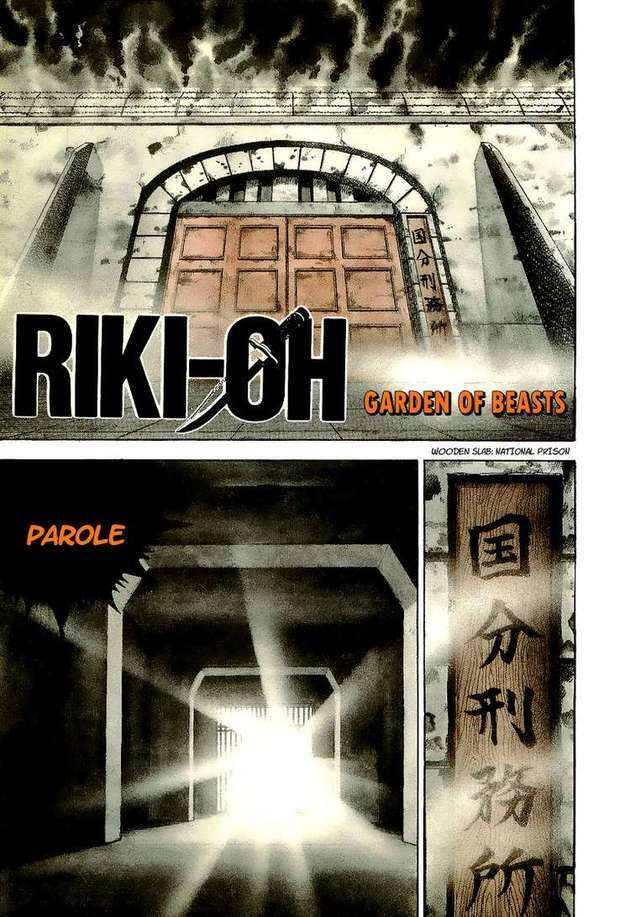 Riki-Oh – Lực Vương Chapter 1 - Trang 2