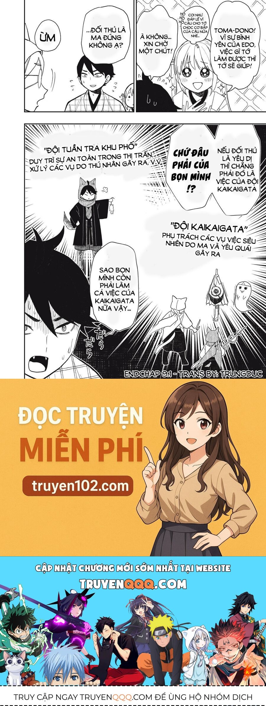 Rikka Kitan Chapter 9.1 - Trang 2