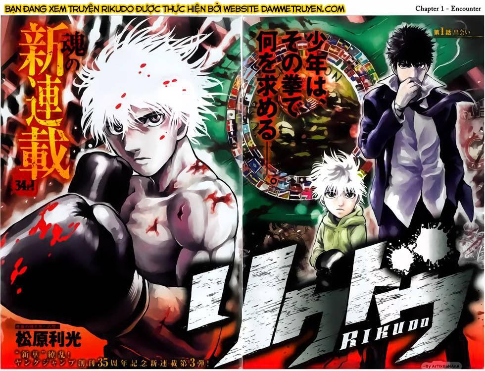 Rikudou Chapter 1 - Trang 2