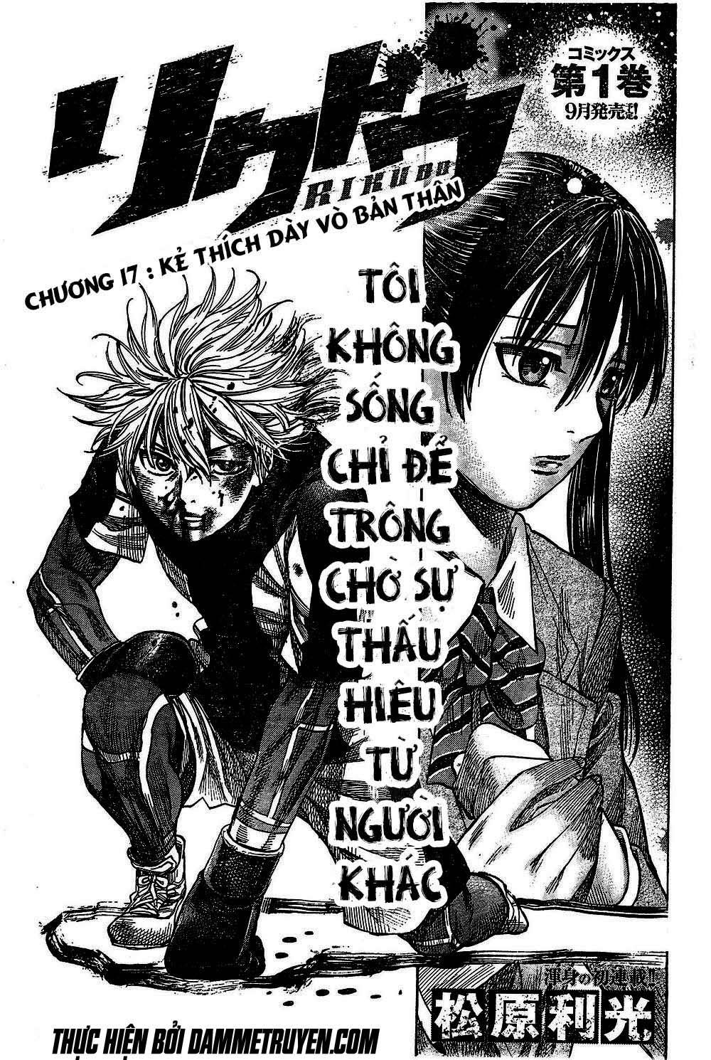 Rikudou Chapter 17 - Trang 2