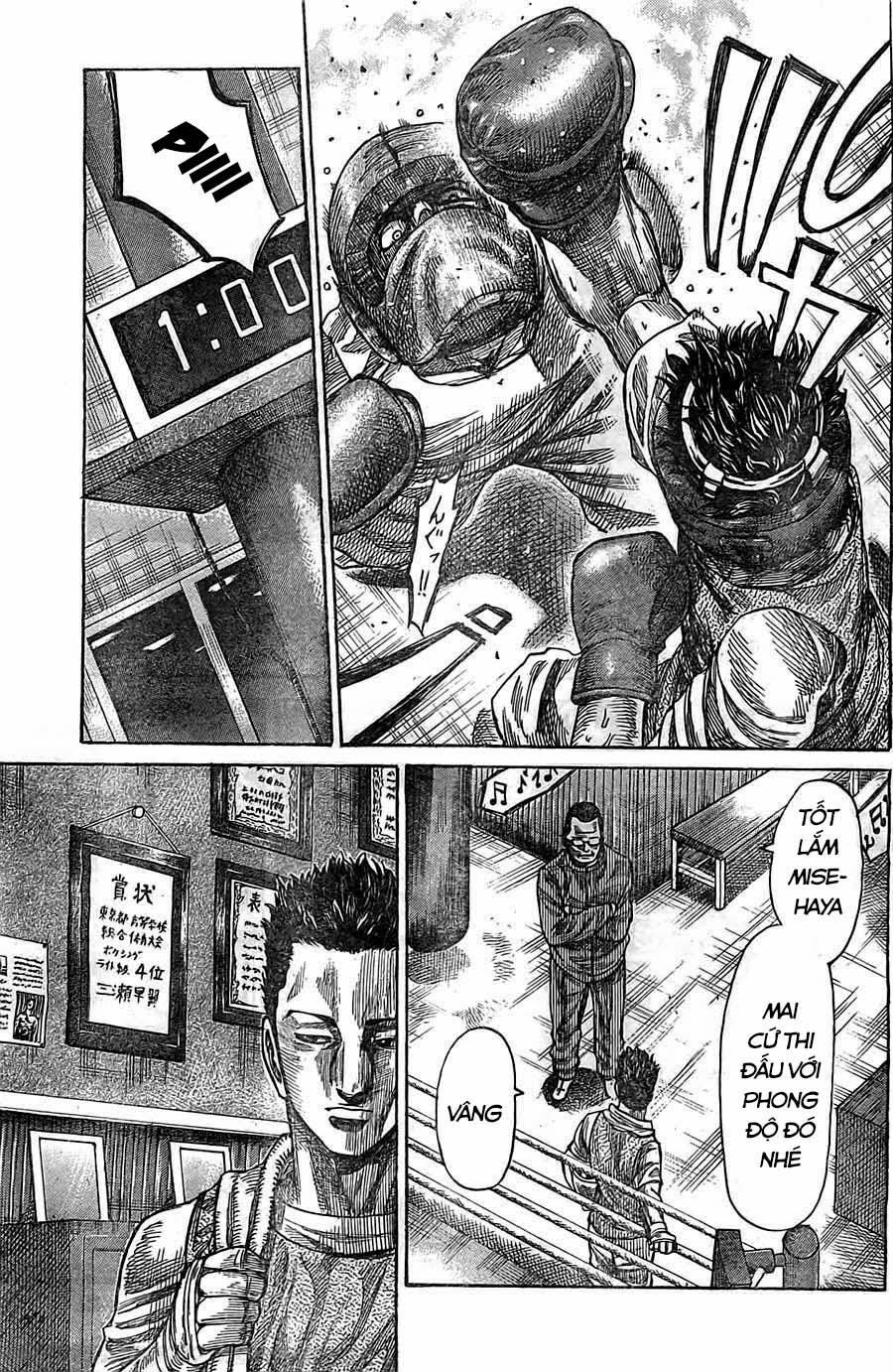 Rikudou Chapter 19 - Trang 2