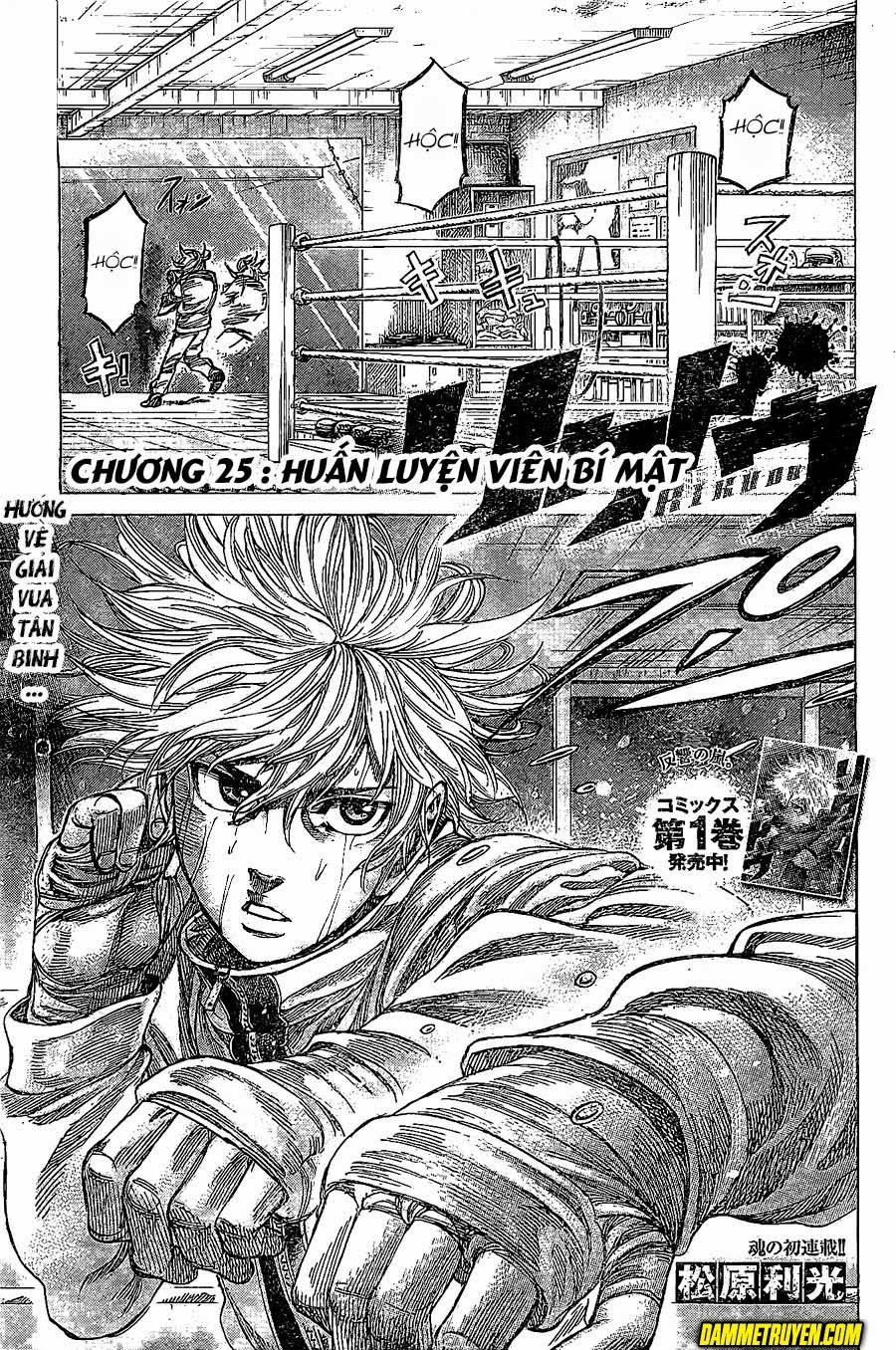 Rikudou Chapter 25 - Trang 2