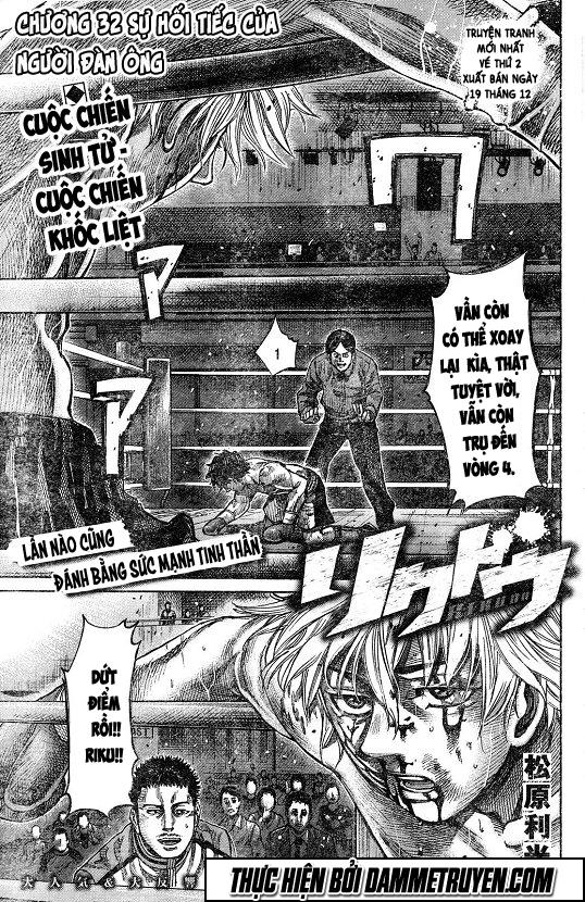 Rikudou Chapter 32 - Trang 2