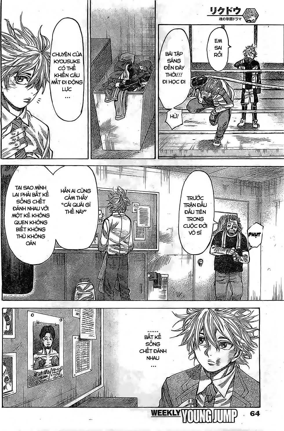 Rikudou Chapter 9 - Trang 2