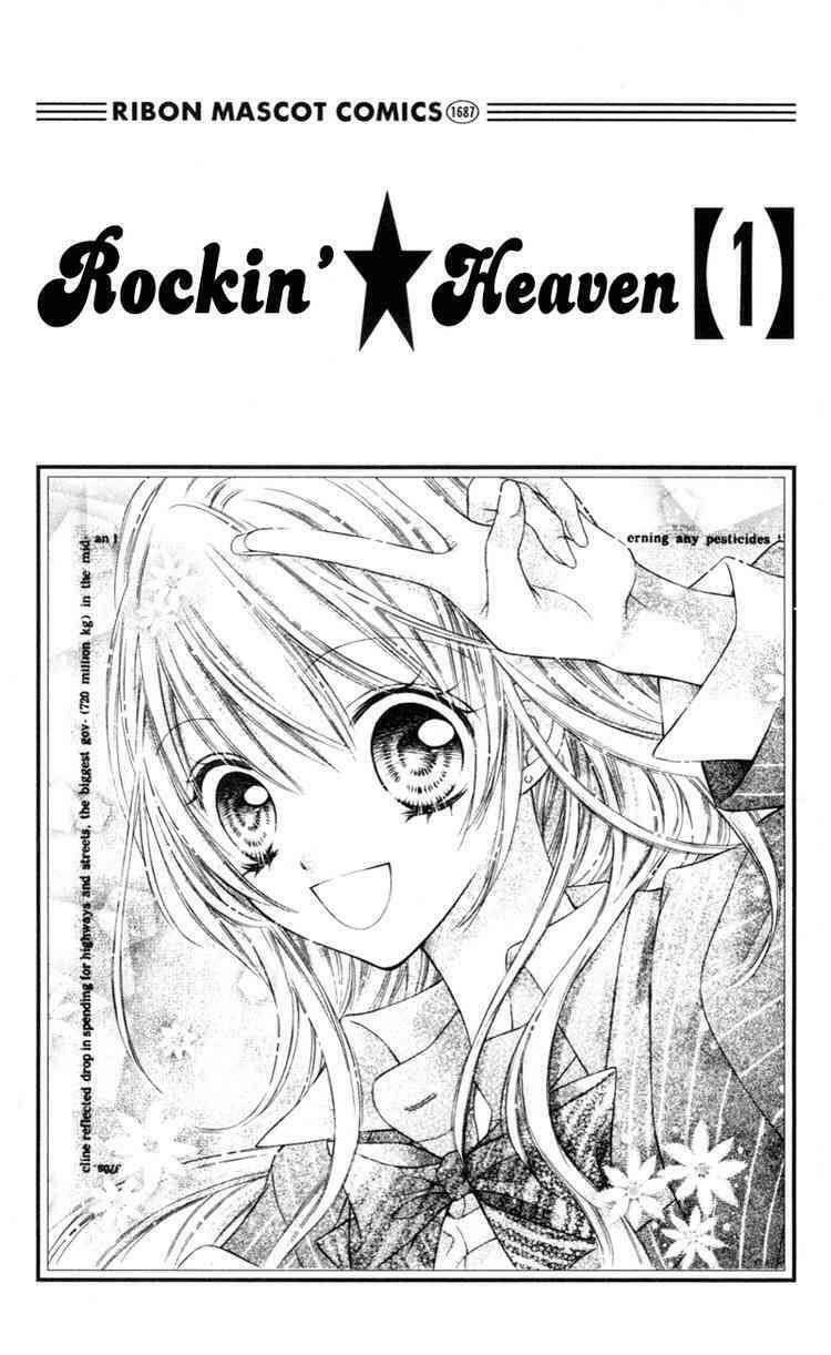 Rockin’ Heaven Chapter 1 - Trang 2