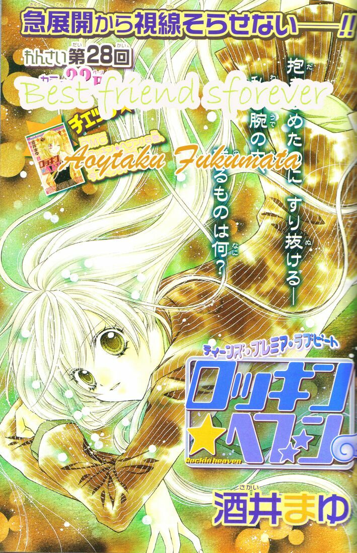 Rockin’ Heaven Chapter 10 - Trang 2