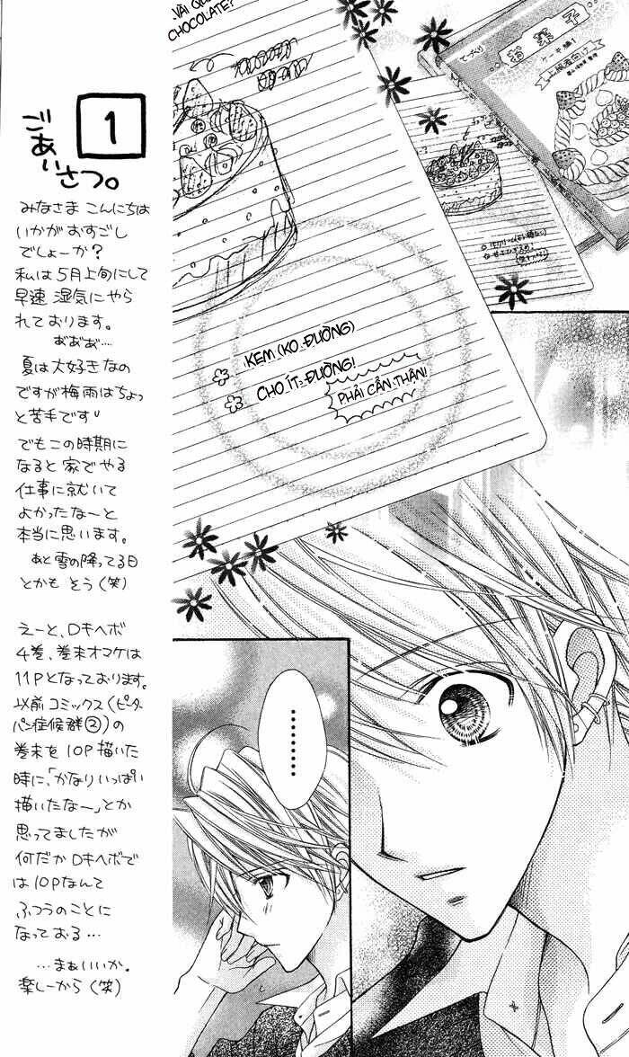 Rockin’ Heaven Chapter 14 - Trang 2