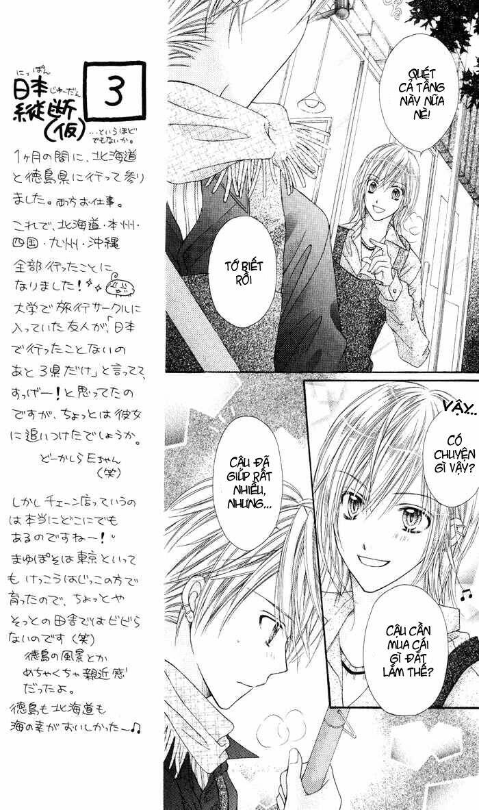 Rockin’ Heaven Chapter 14 - Trang 2