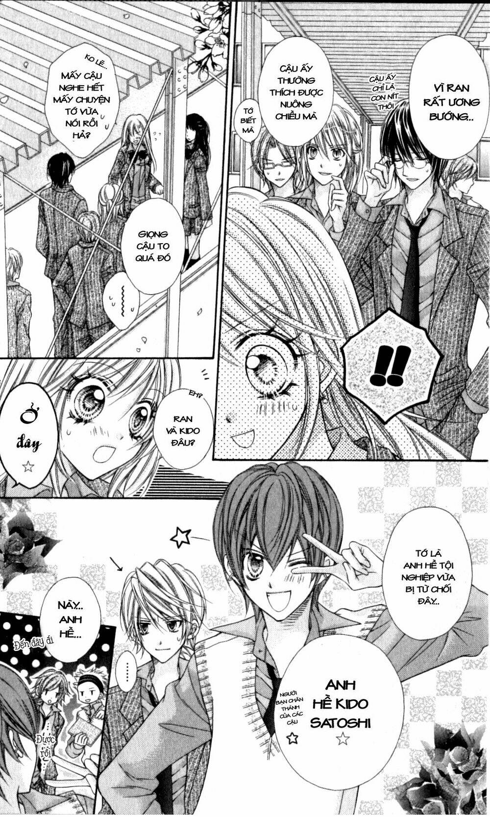 Rockin’ Heaven Chapter 17 - Trang 2