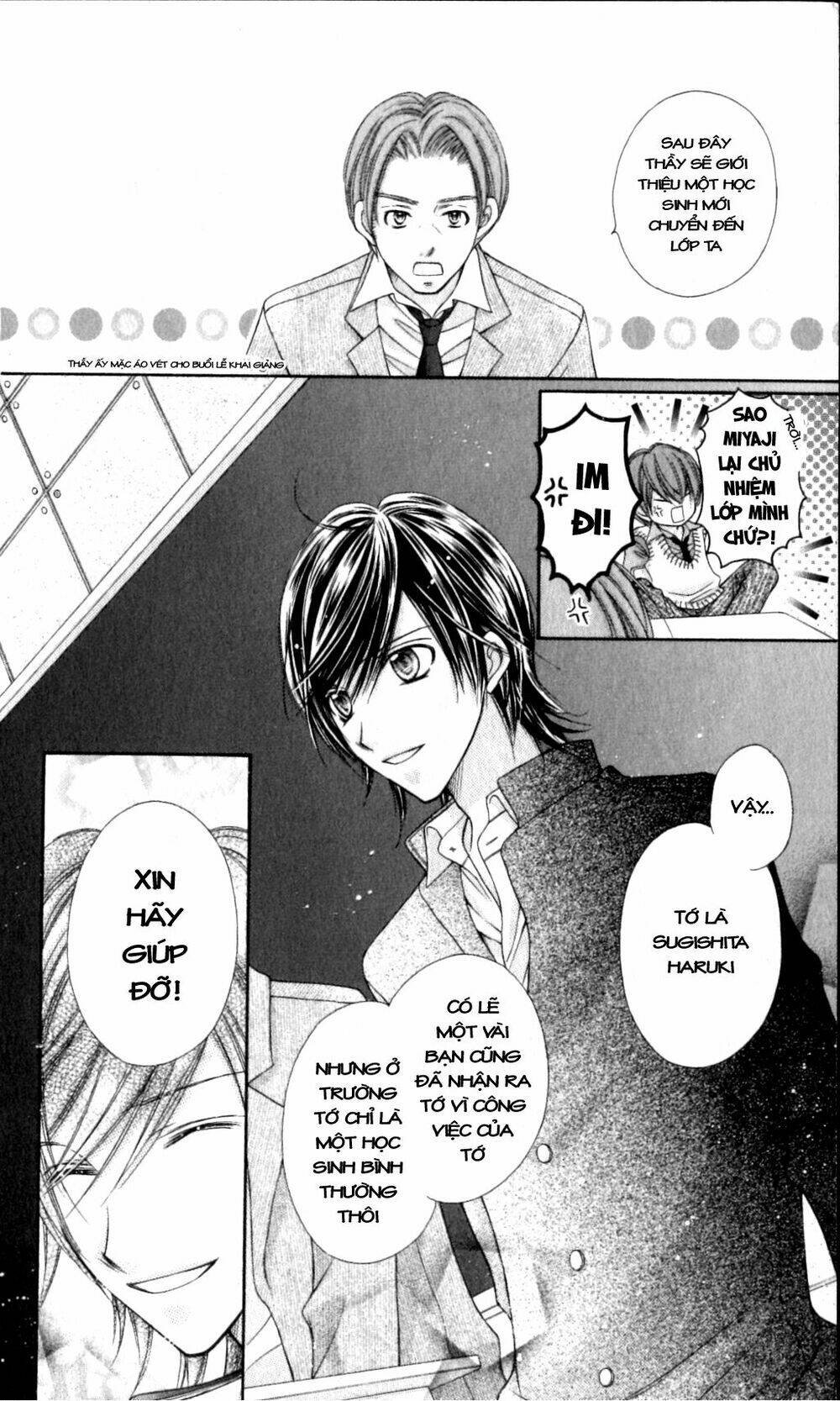 Rockin’ Heaven Chapter 17 - Trang 2