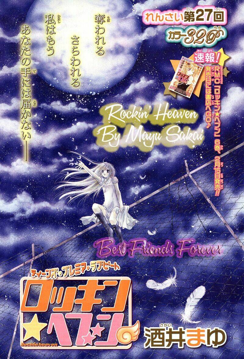 Rockin’ Heaven Chapter 22 - Trang 2