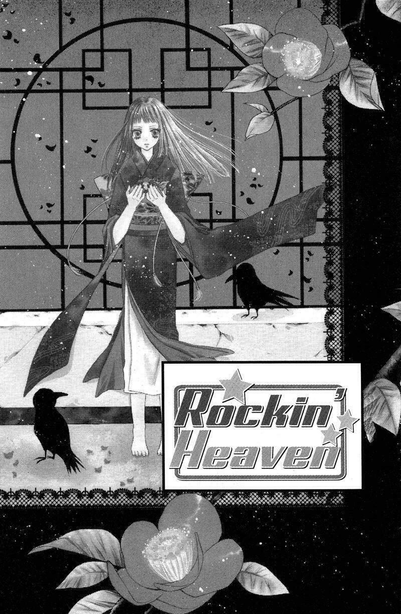 Rockin’ Heaven Chapter 22 - Trang 2