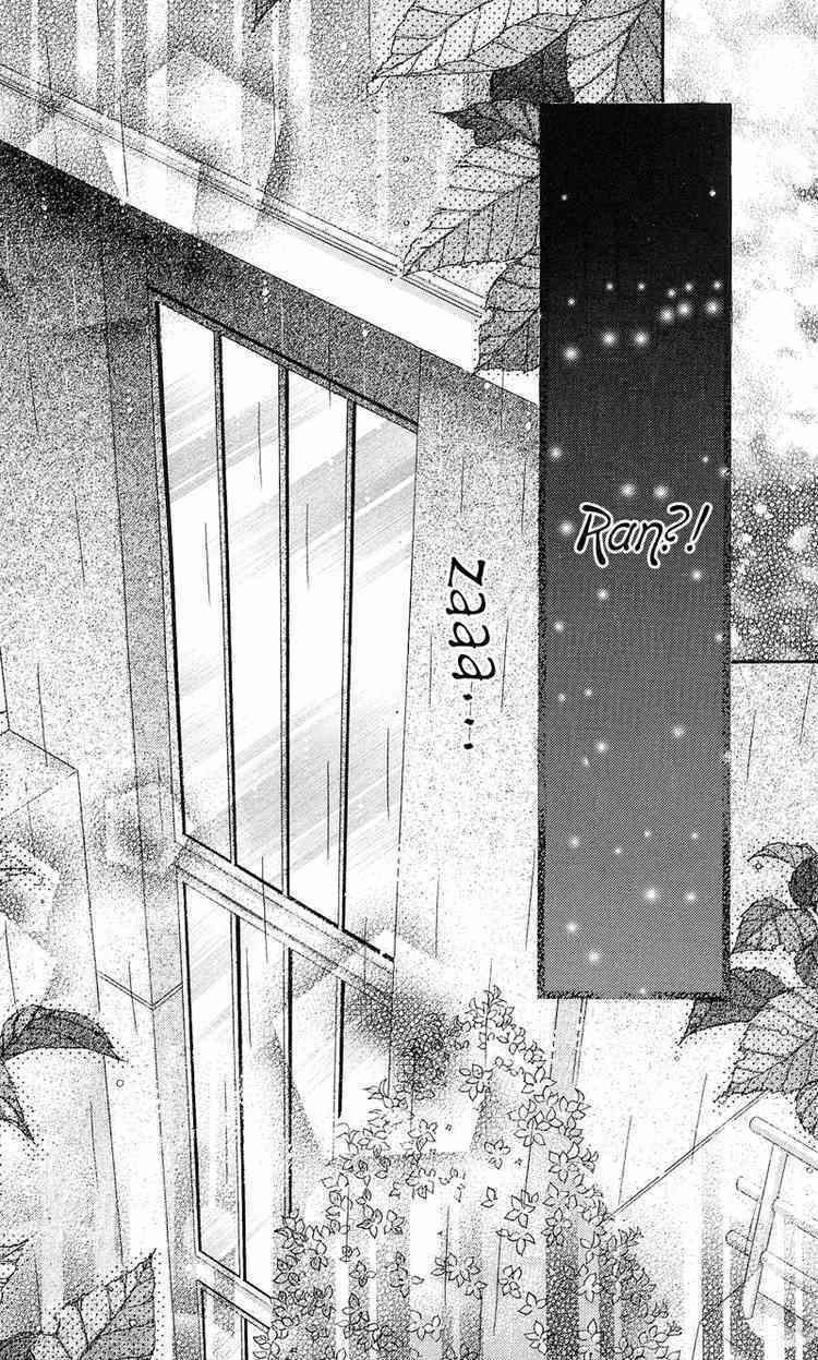 Rockin’ Heaven Chapter 5 - Trang 2