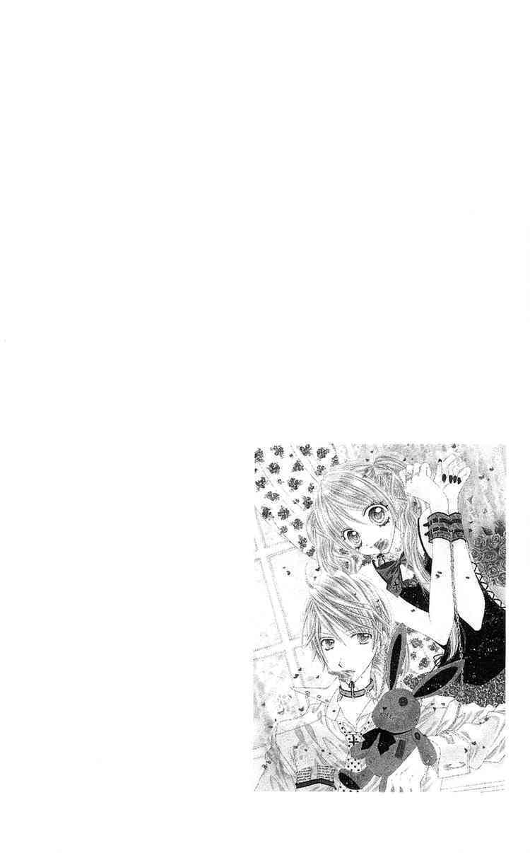 Rockin’ Heaven Chapter 5 - Trang 2