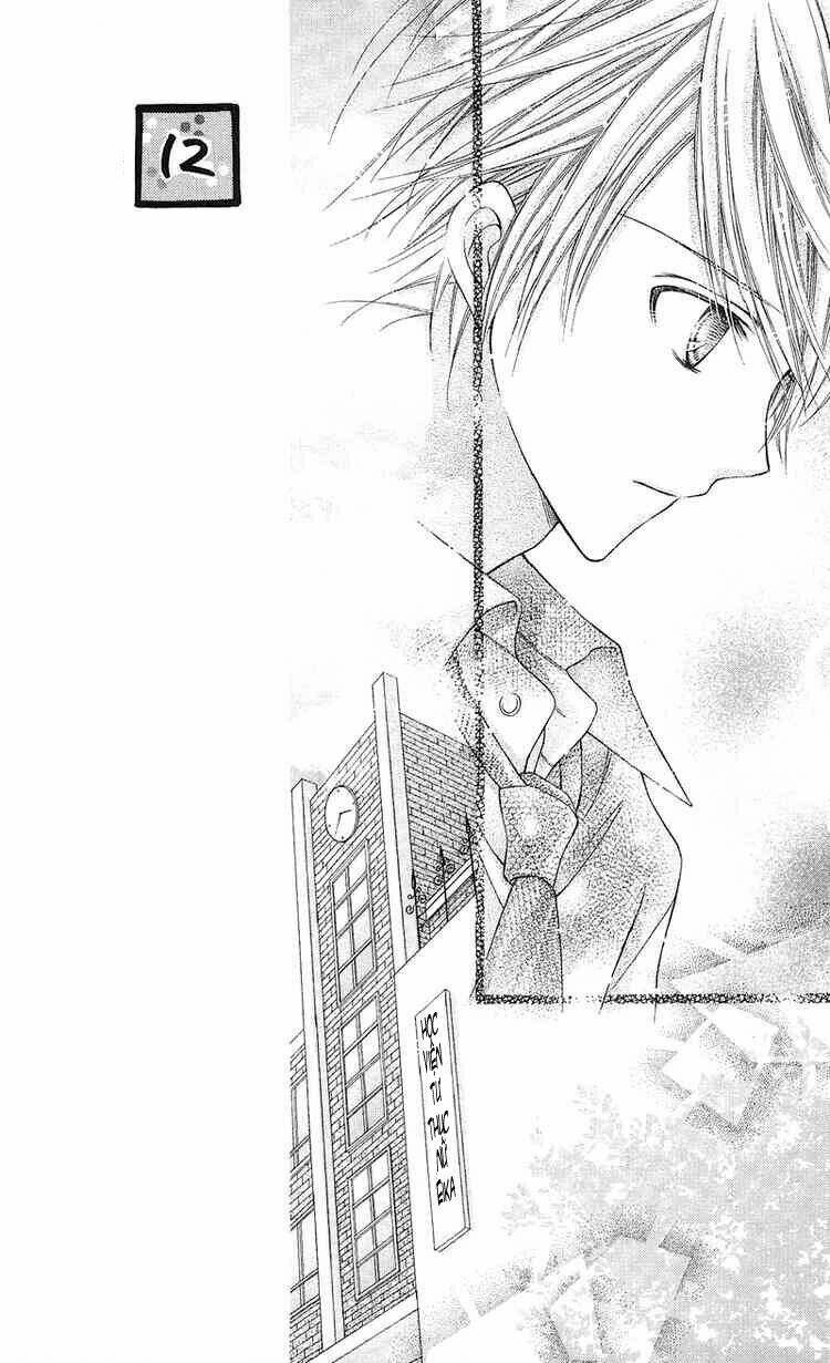 Rockin’ Heaven Chapter 8 - Trang 2