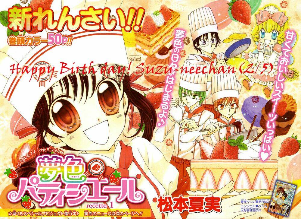 Rockin’ Heaven Chapter 8 - Trang 2