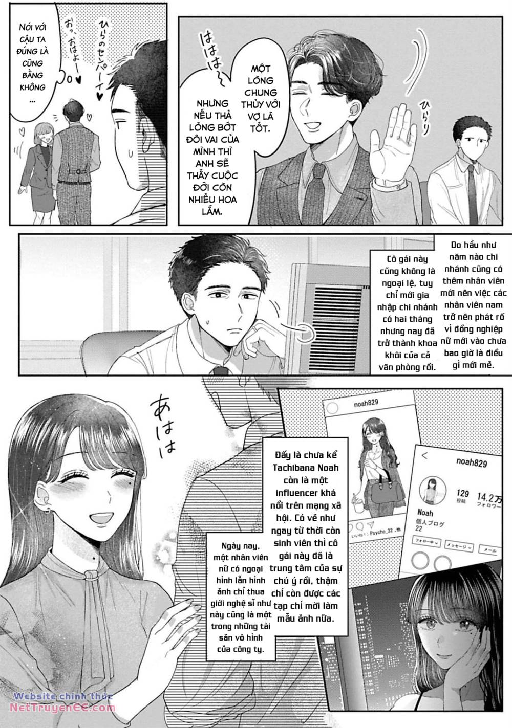 Rồi Anh Sẽ Phải Muốn Yêu Em Chapter 1 - Trang 2