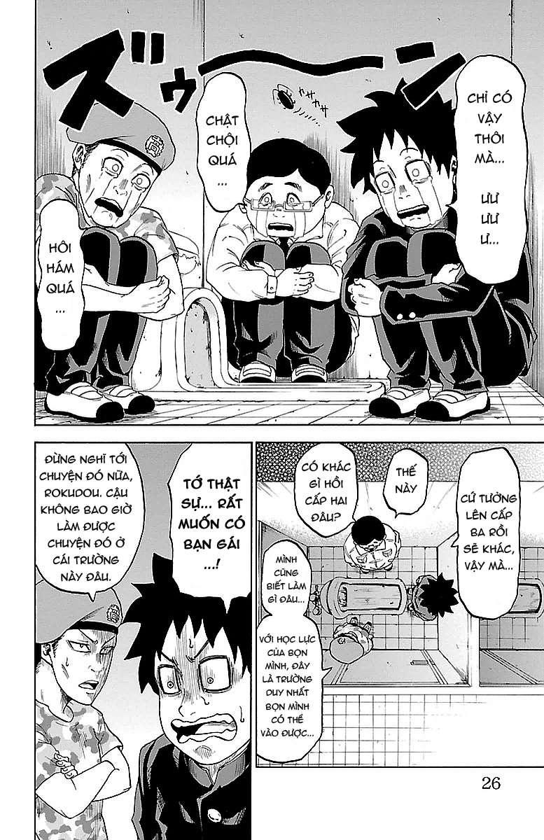 Rokudou No Onna-Tachi Chapter 1 - Trang 2