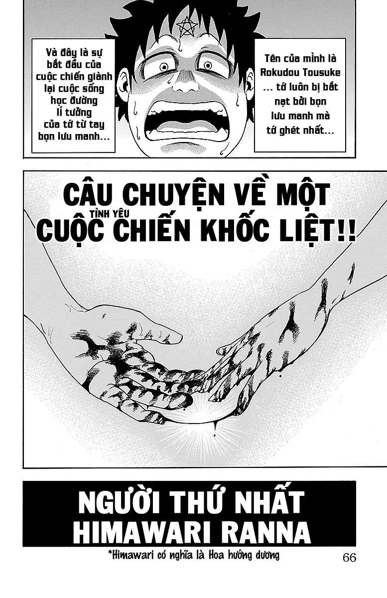 Rokudou No Onna-Tachi Chapter 1 - Trang 2