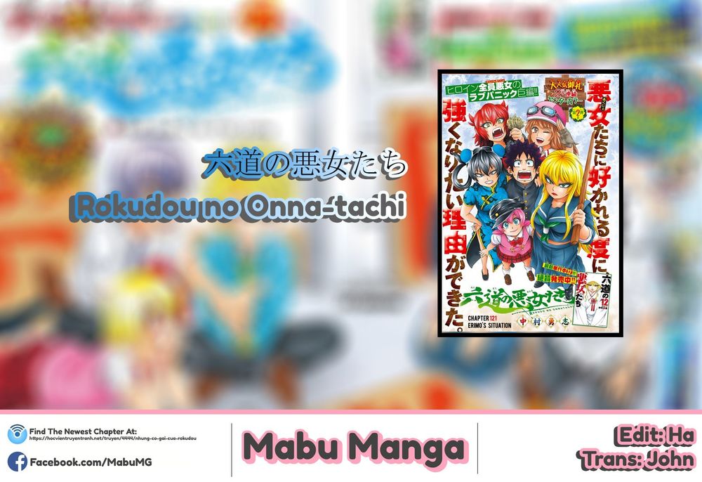 Rokudou No Onna-Tachi Chapter 116 - Trang 2