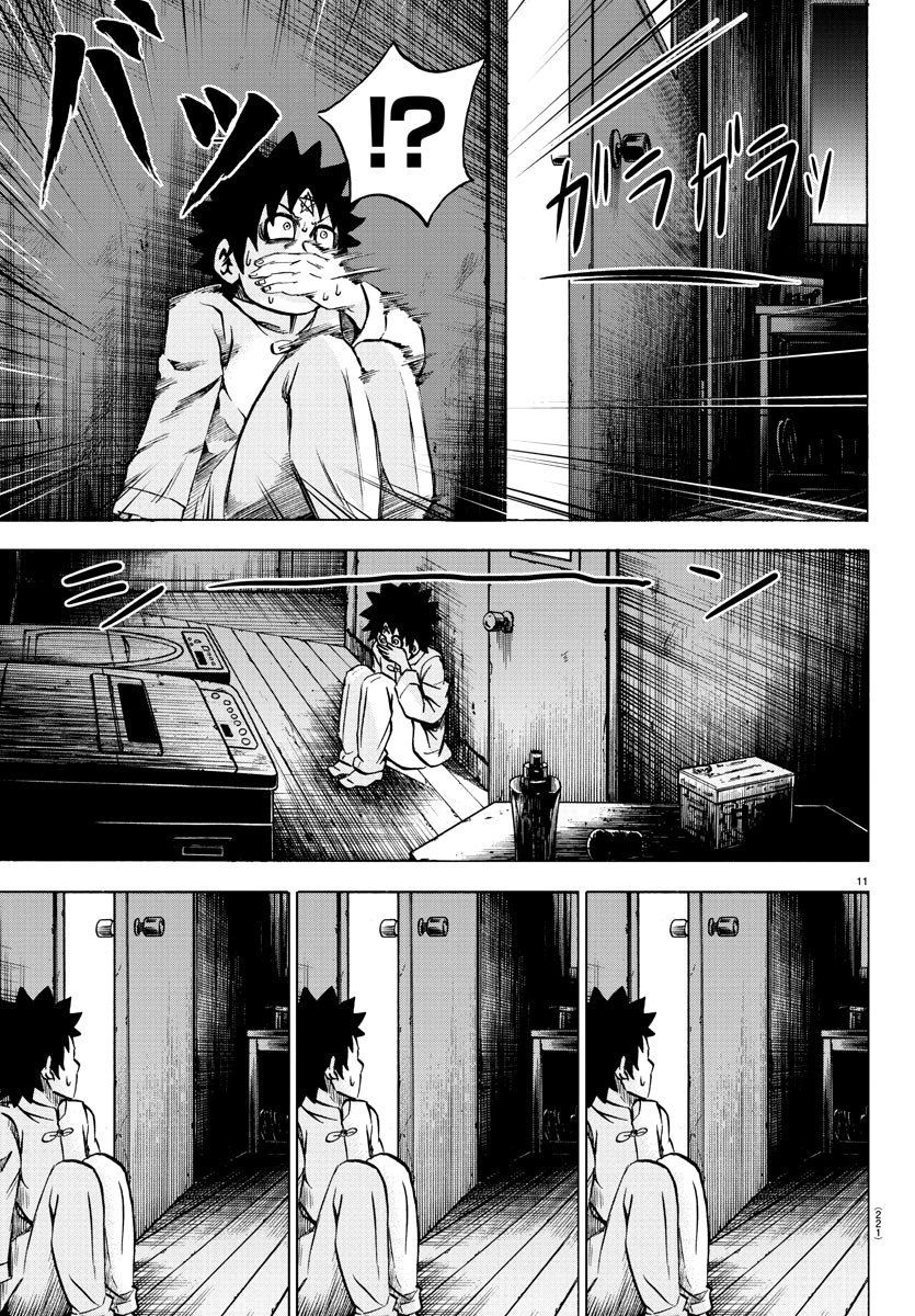 Rokudou No Onna-Tachi Chapter 116 - Trang 2